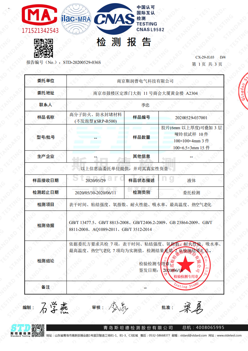 图片80