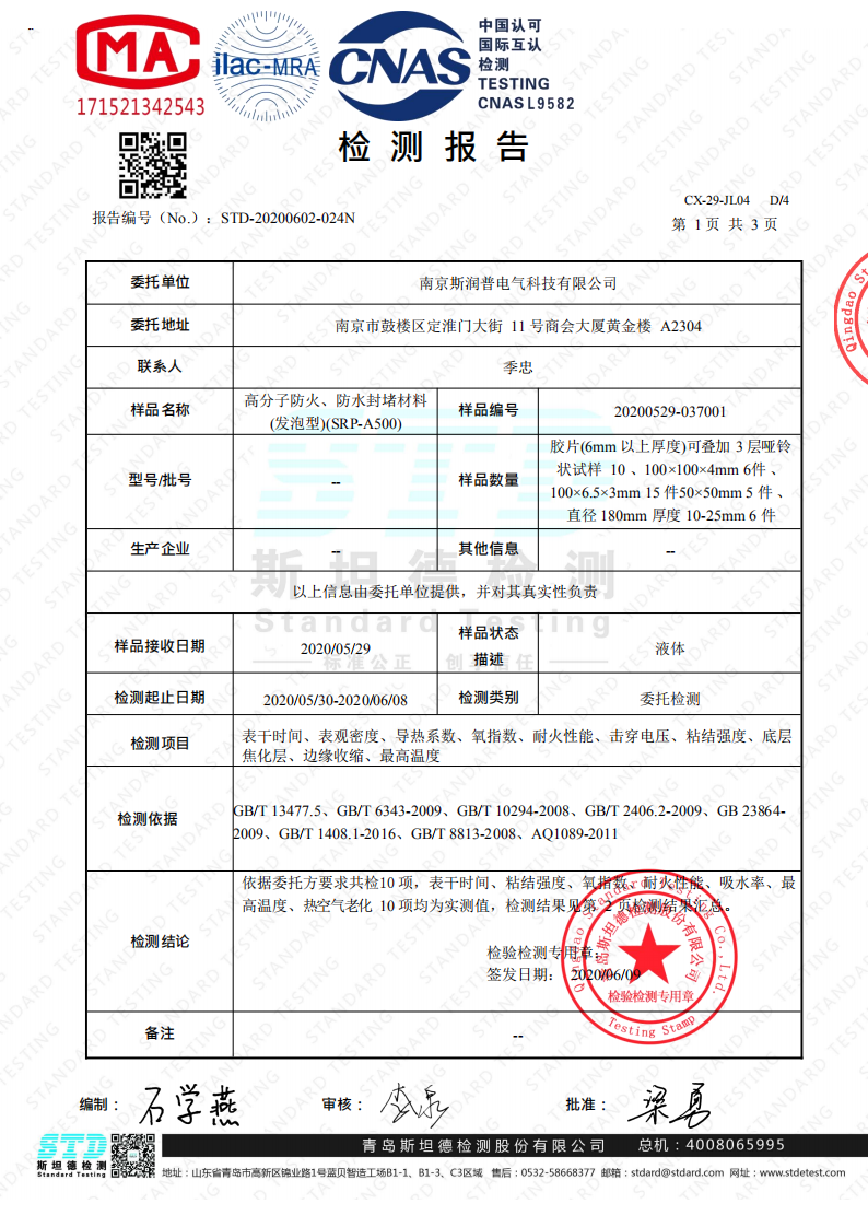 图片81
